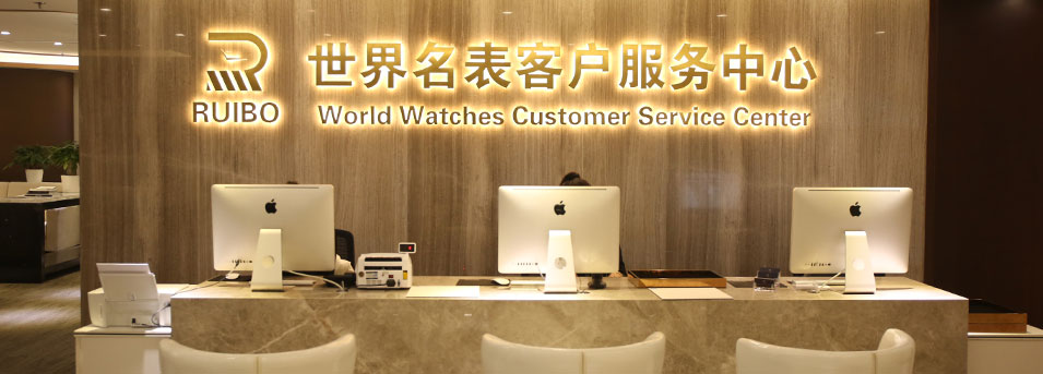 宜昌亨得利钟表维修服务中心